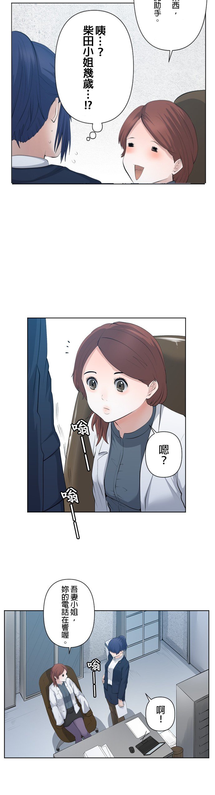 第48话