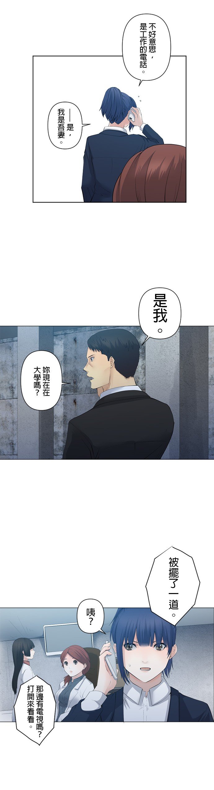 第48话