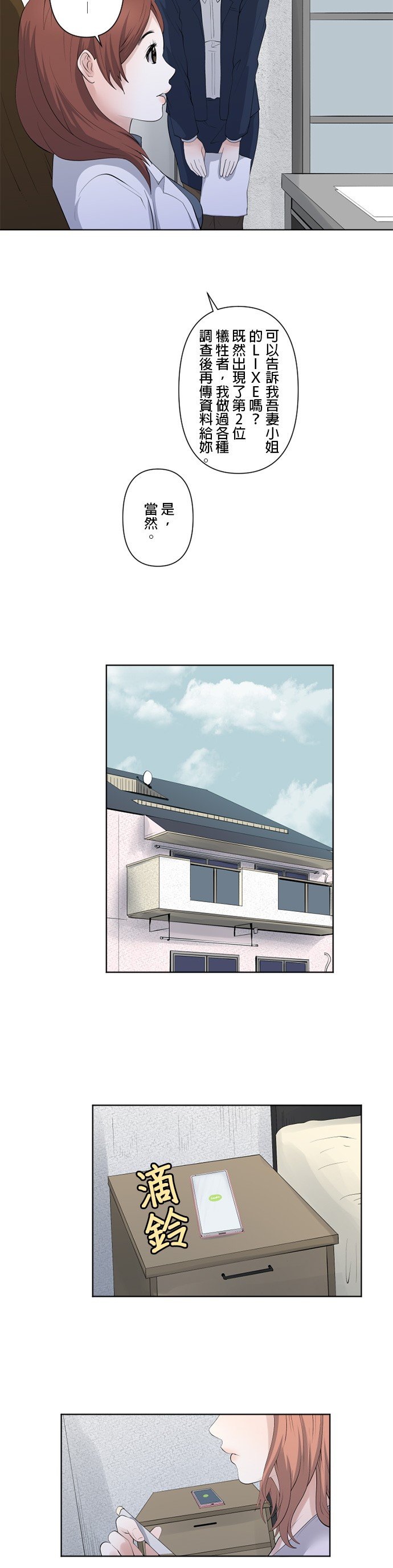 第48话