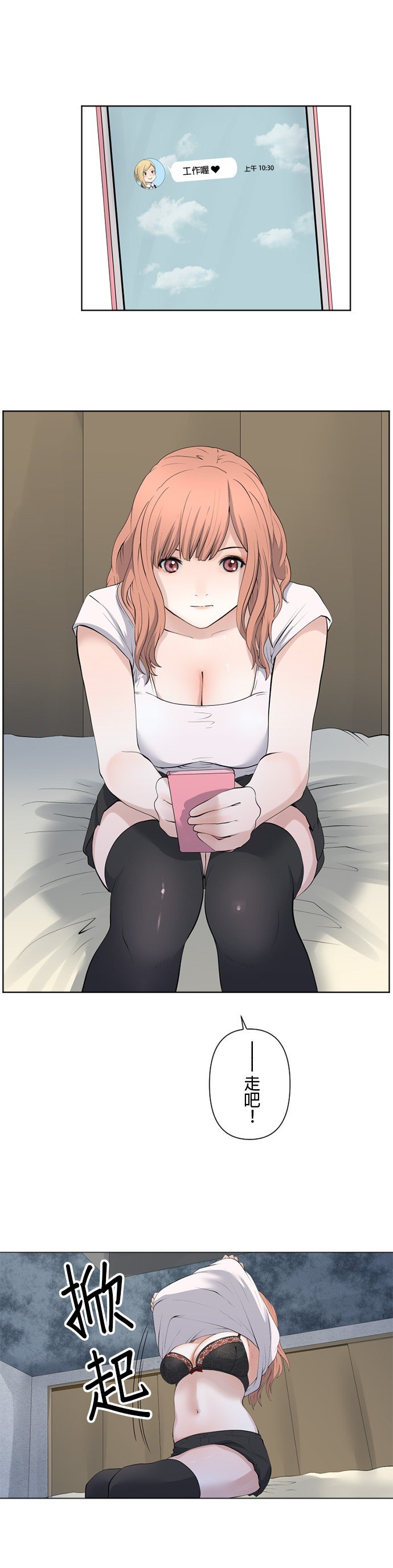 第48话