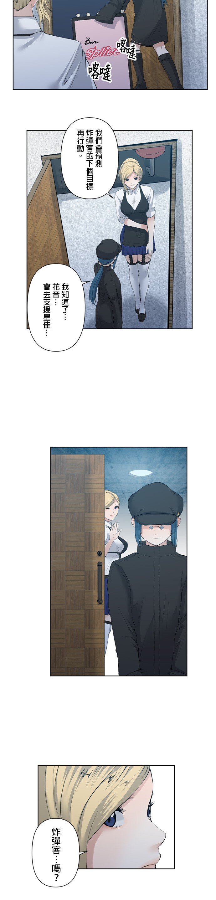 第48话