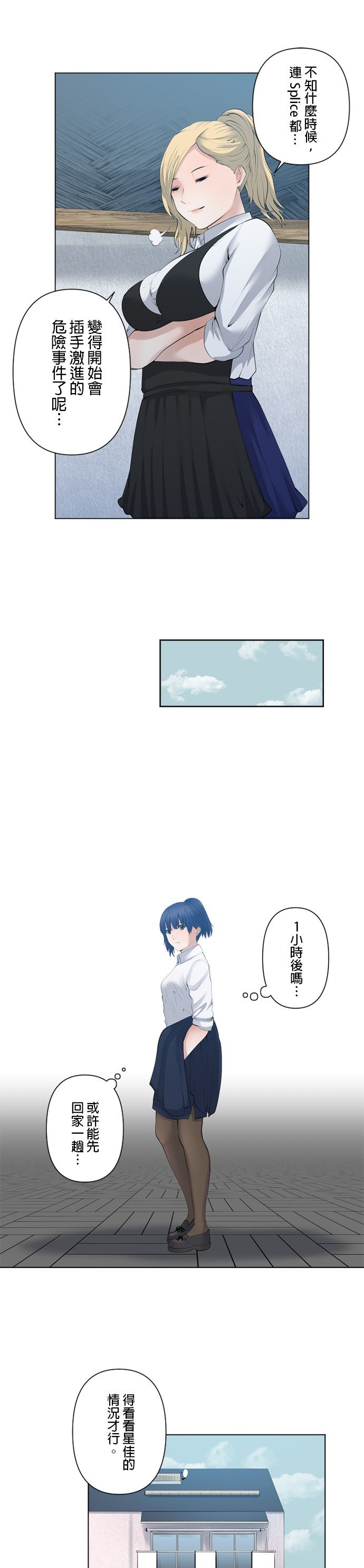 第48话