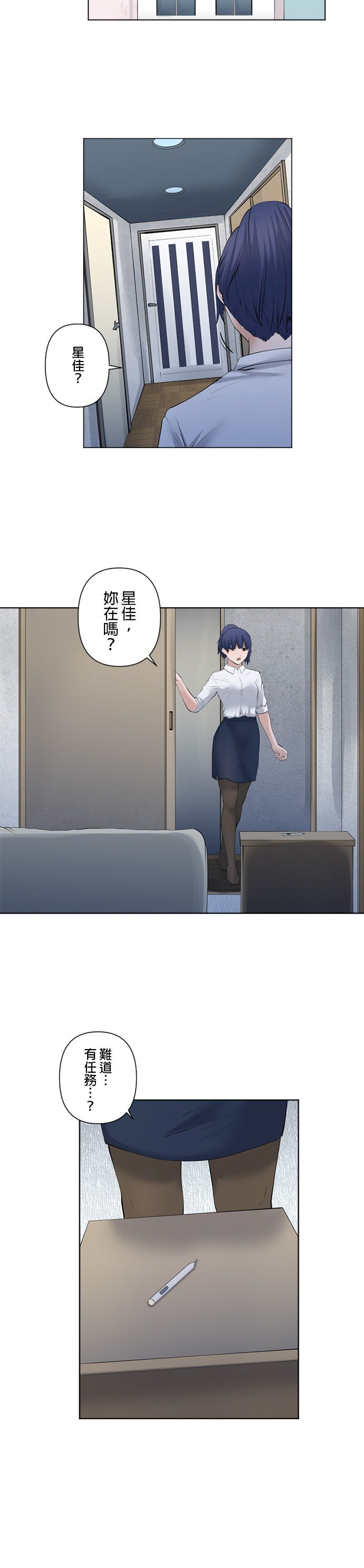 第48话