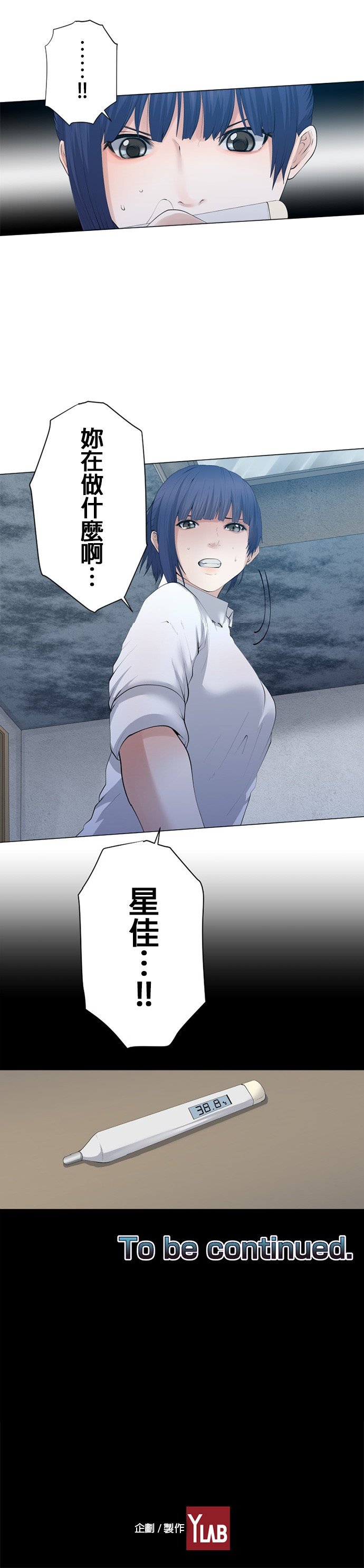 第48话