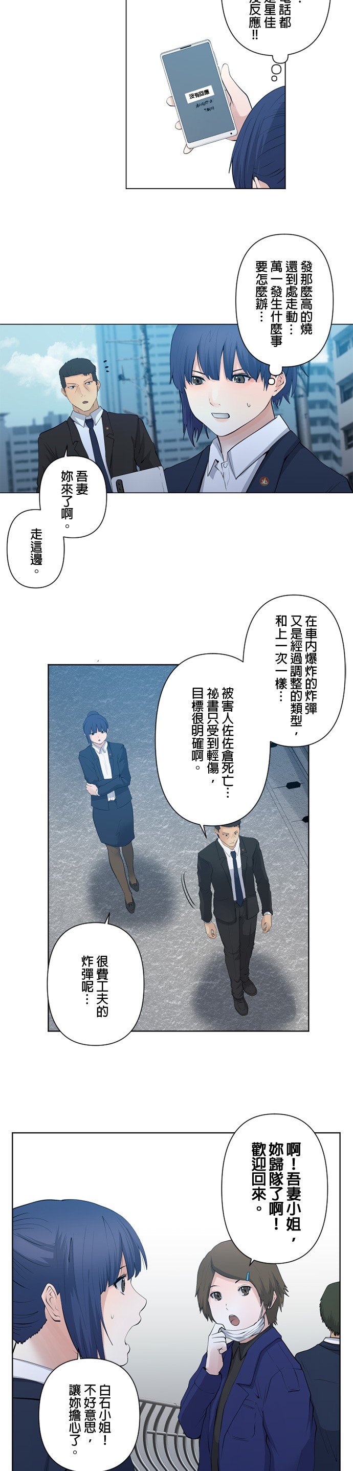 第49话