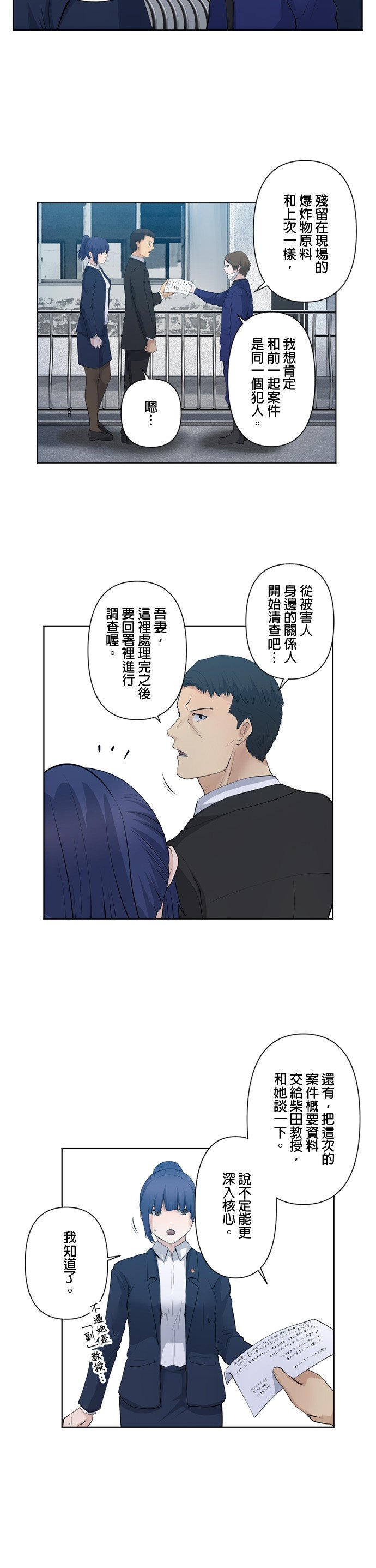 第49话