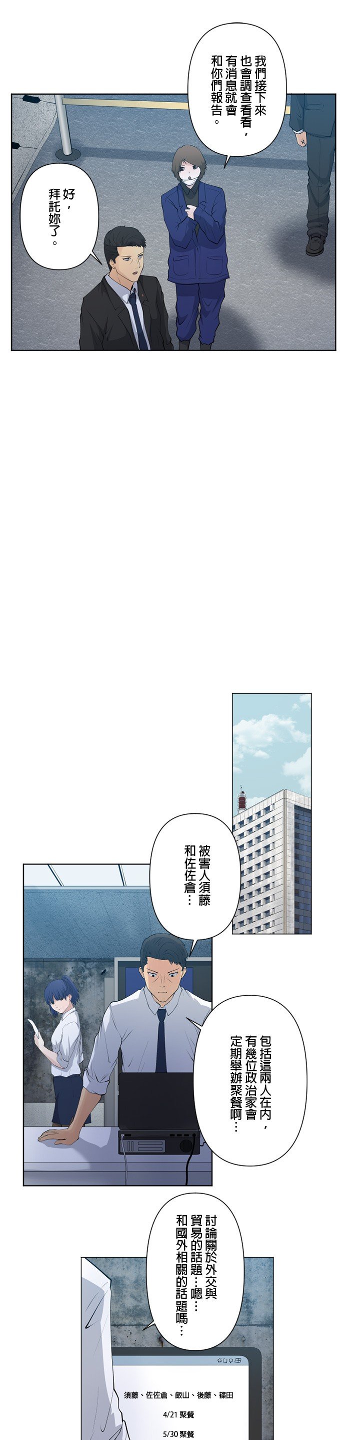 第49话