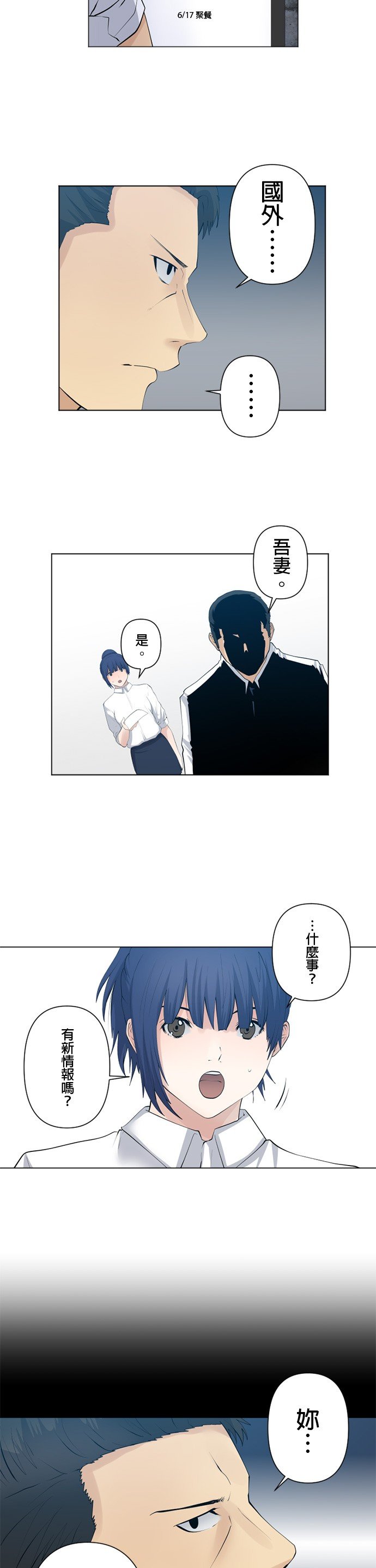 第49话
