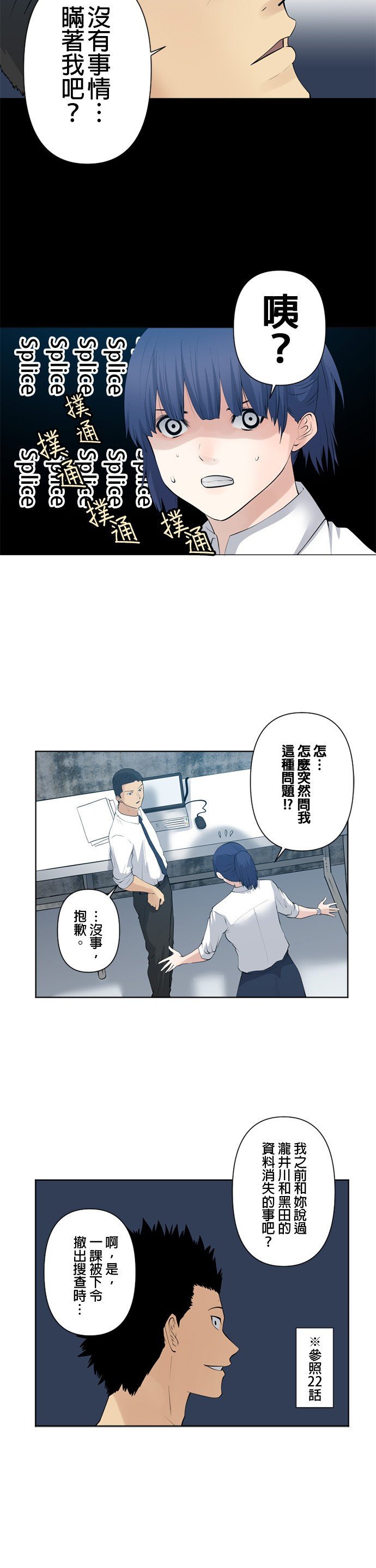 第49话