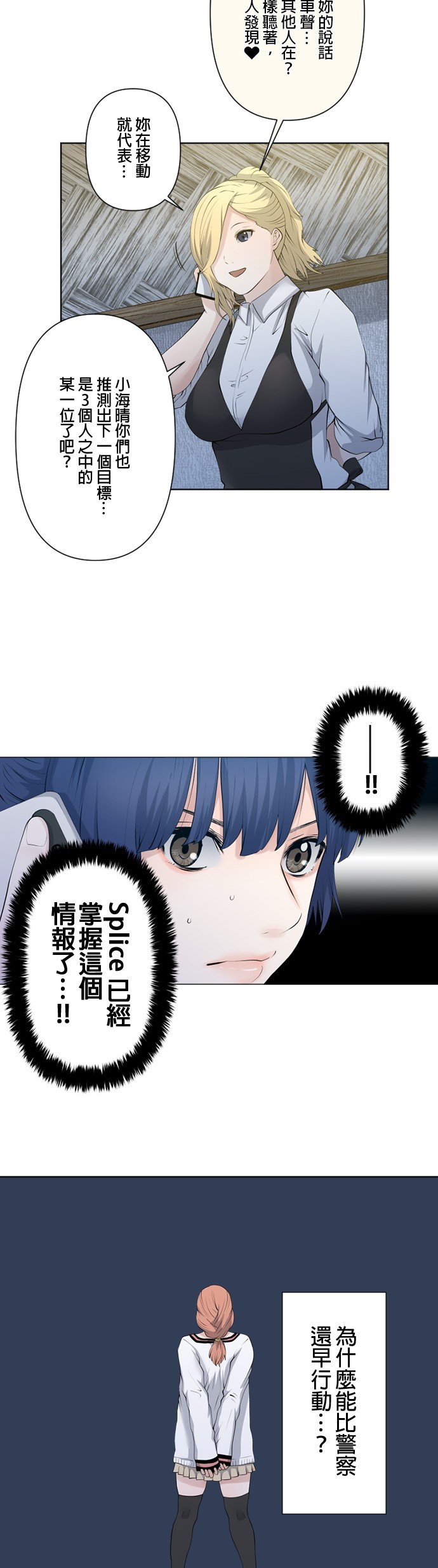第49话