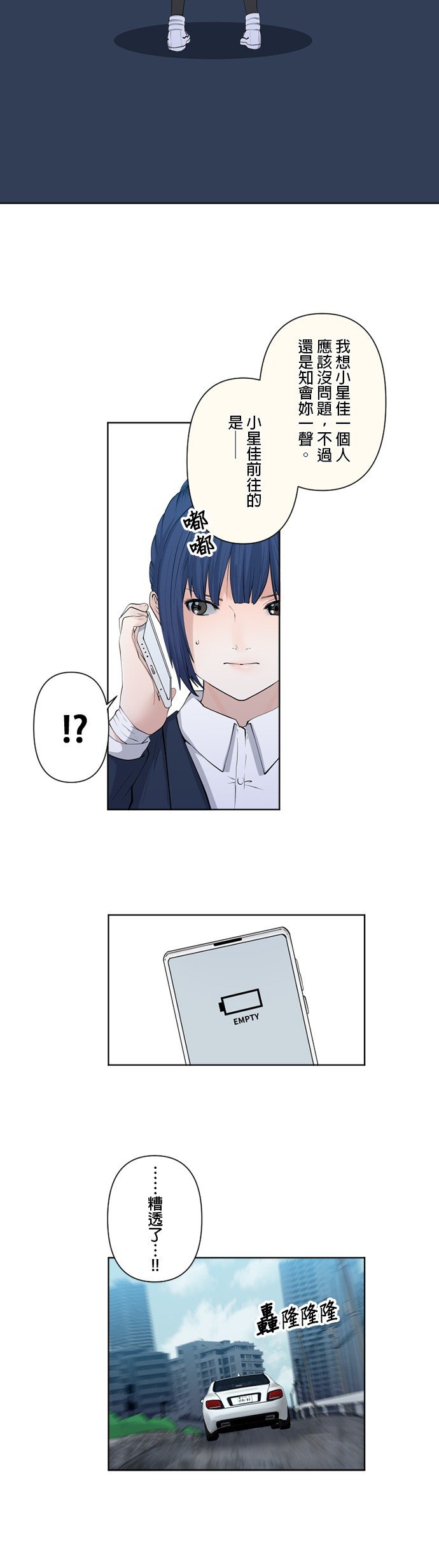 第49话