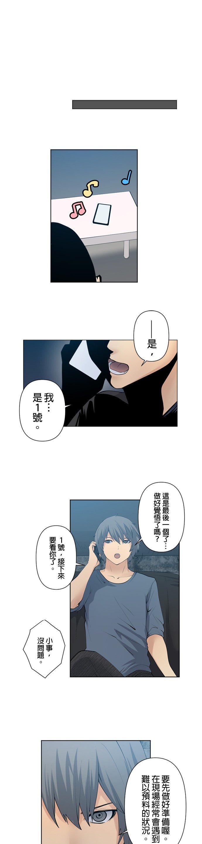 第49话