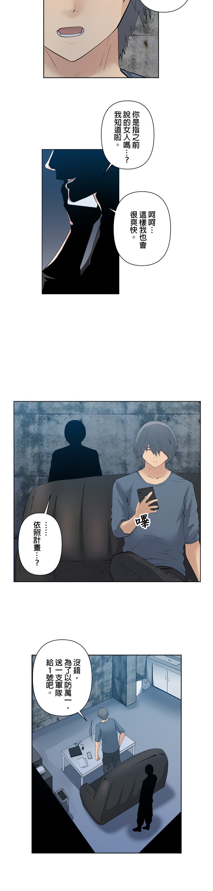 第49话