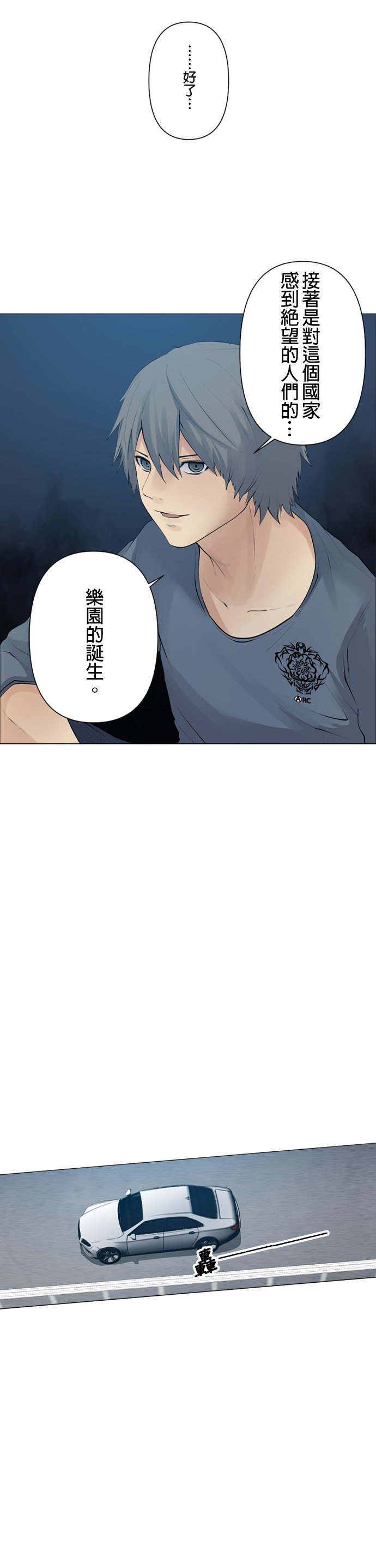 第49话