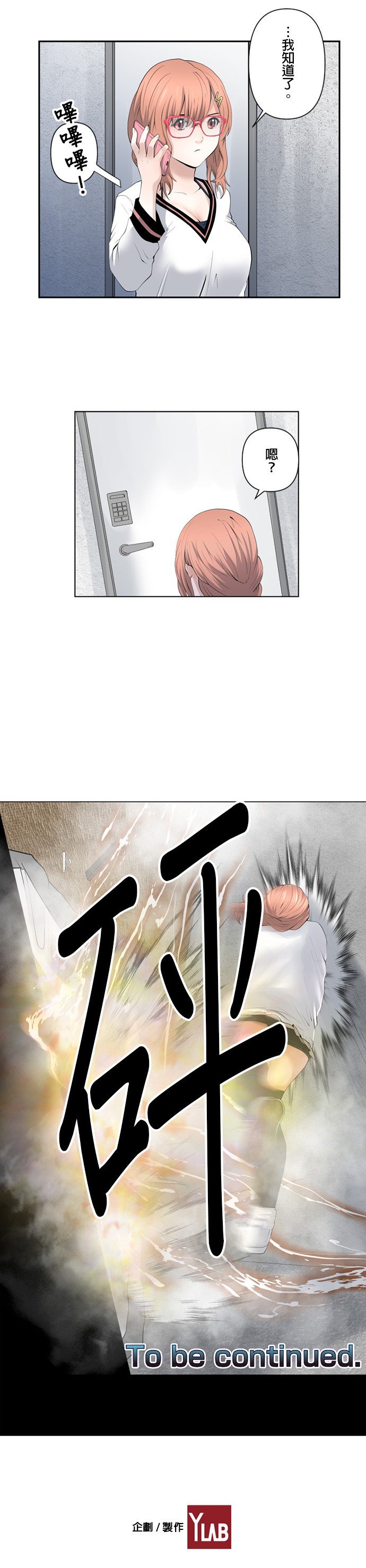 第49话