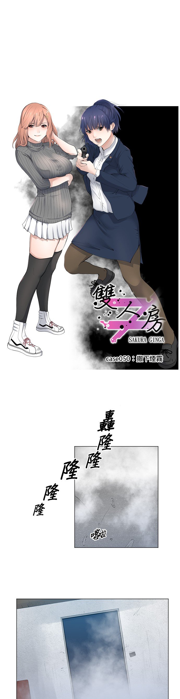 第50话