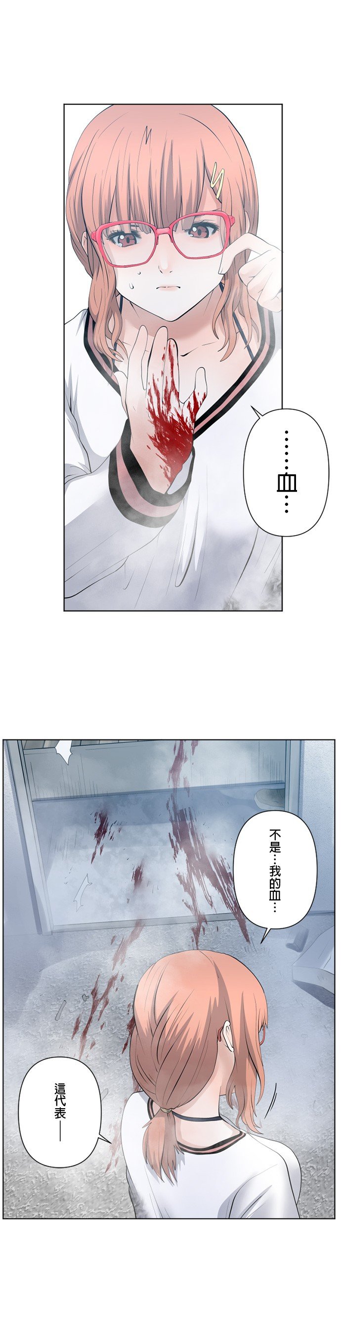 第50话