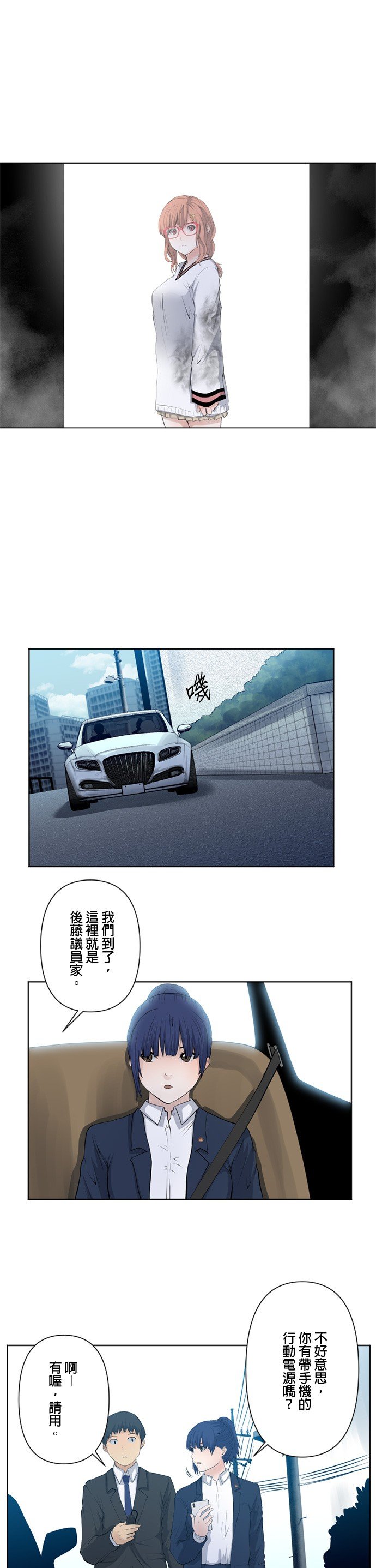 第50话