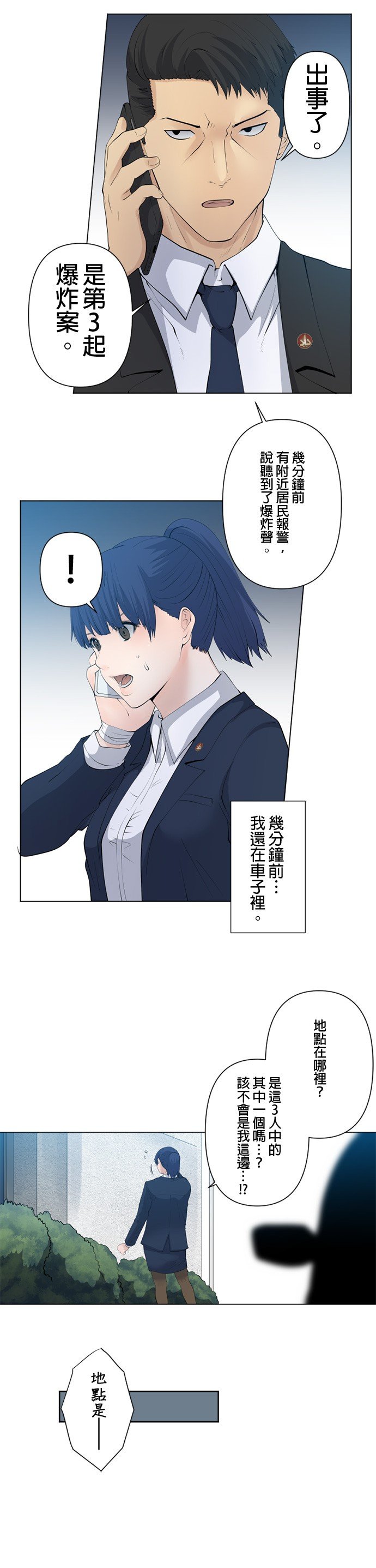 第50话