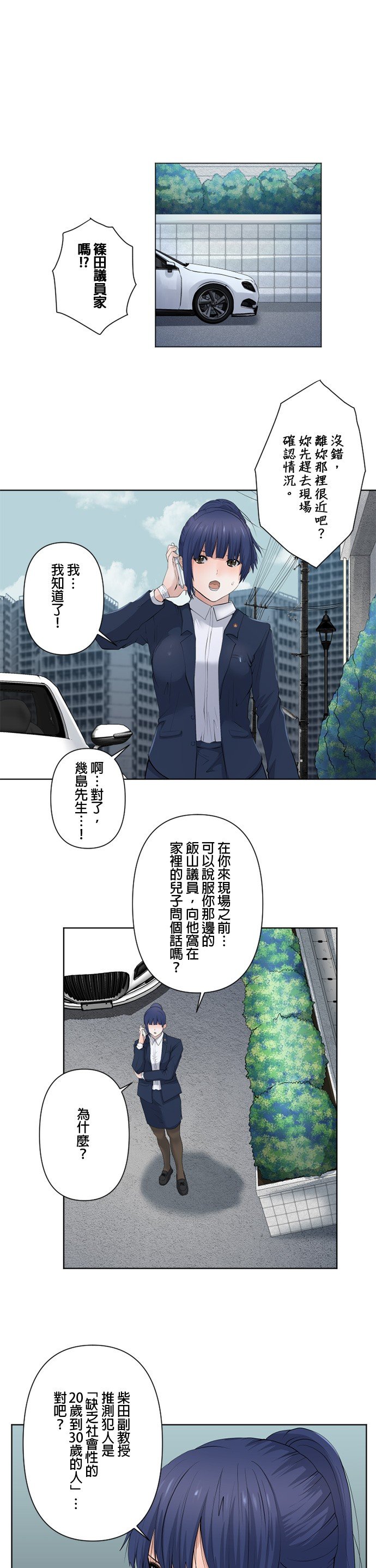 第50话