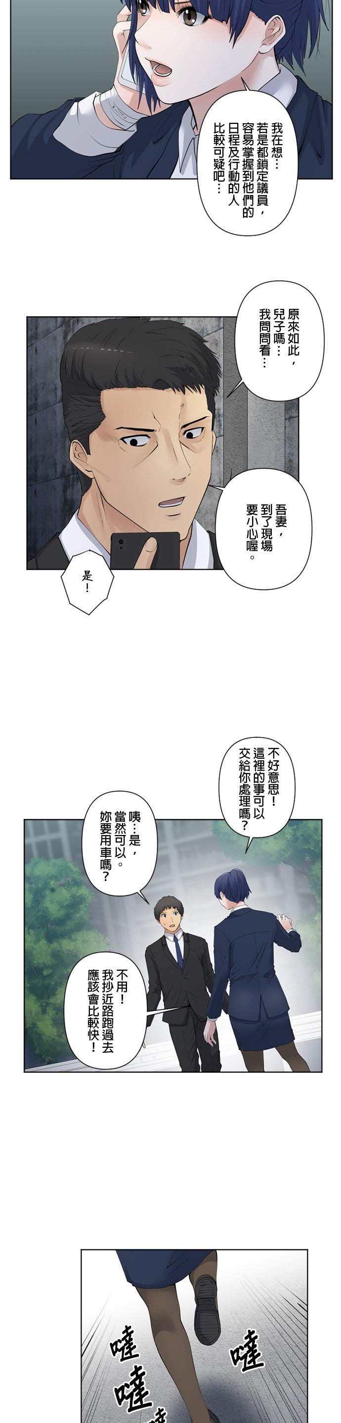 第50话