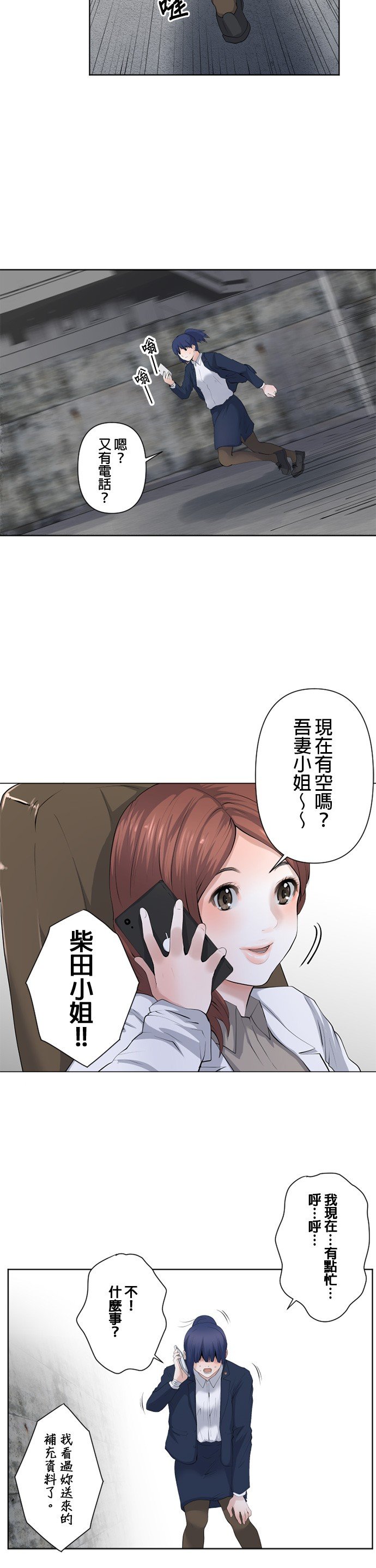 第50话