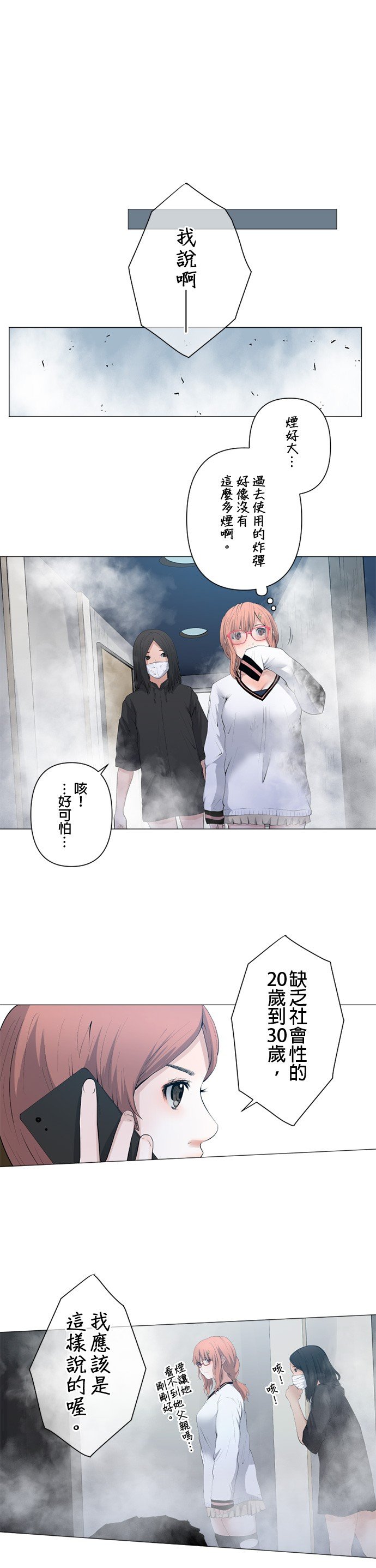 第50话