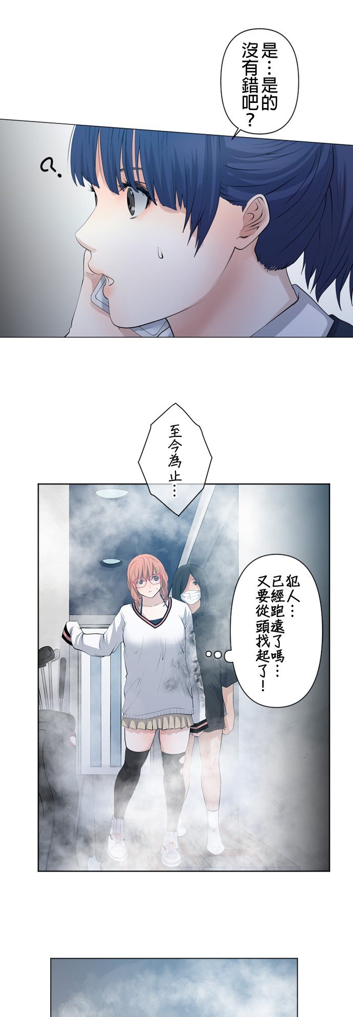 第50话