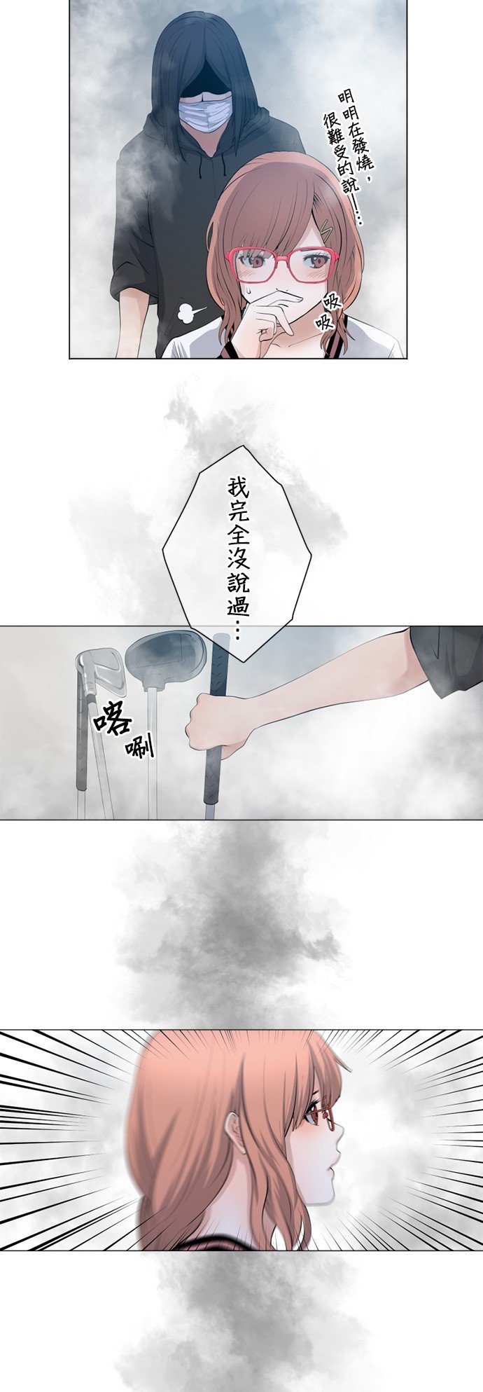 第50话