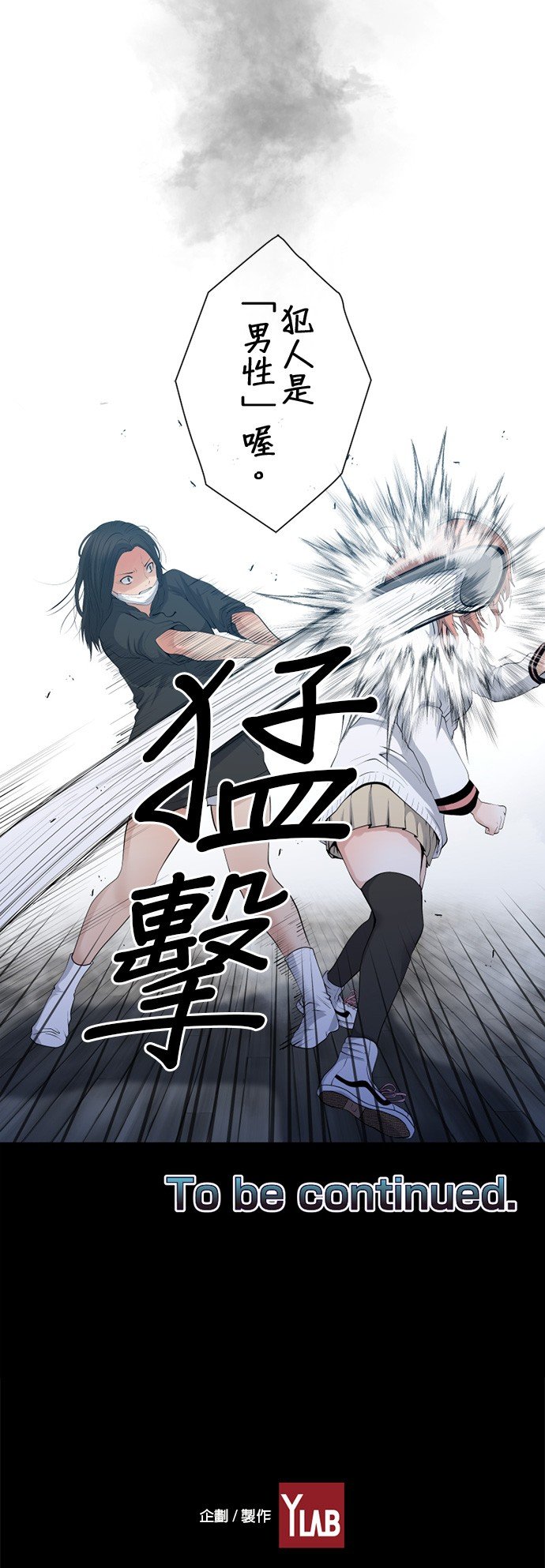 第50话