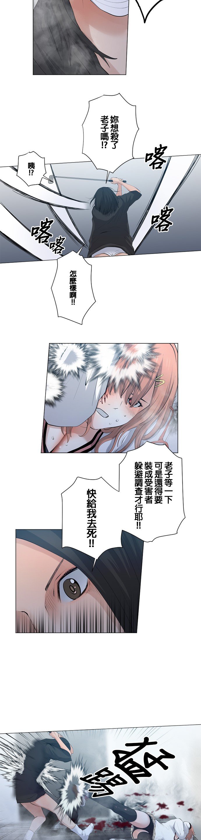 第51话