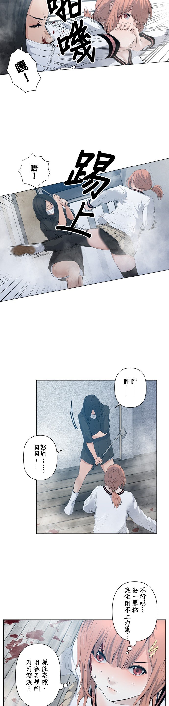 第51话