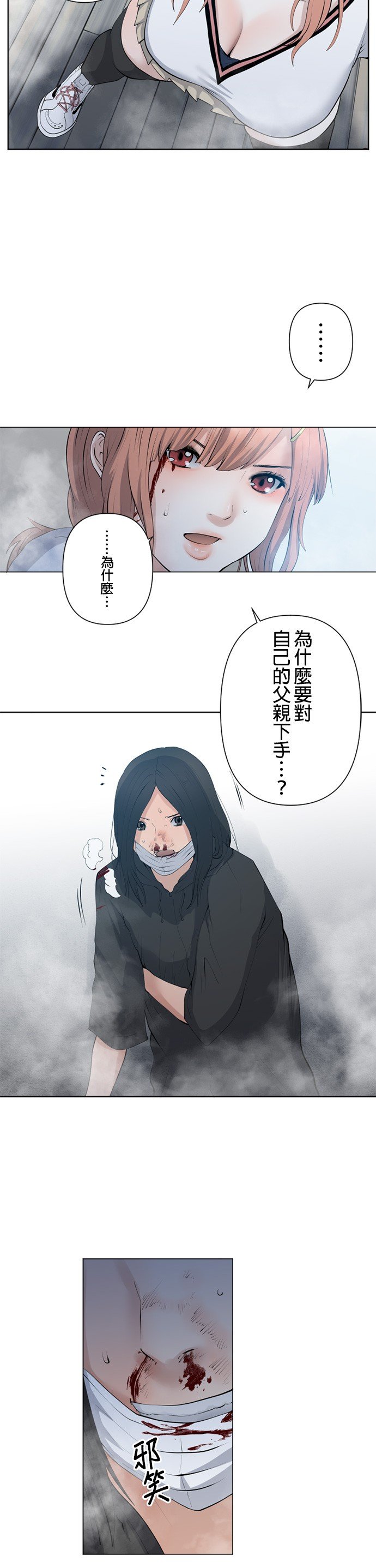 第51话