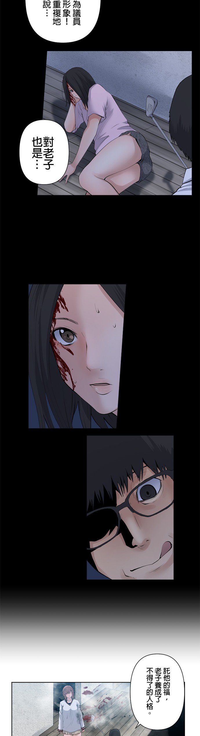 第51话