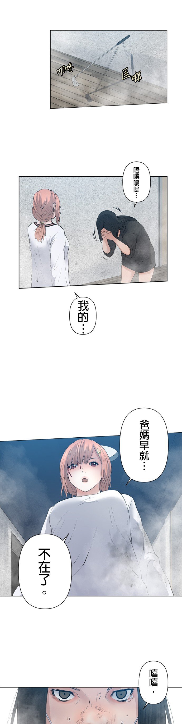 第51话