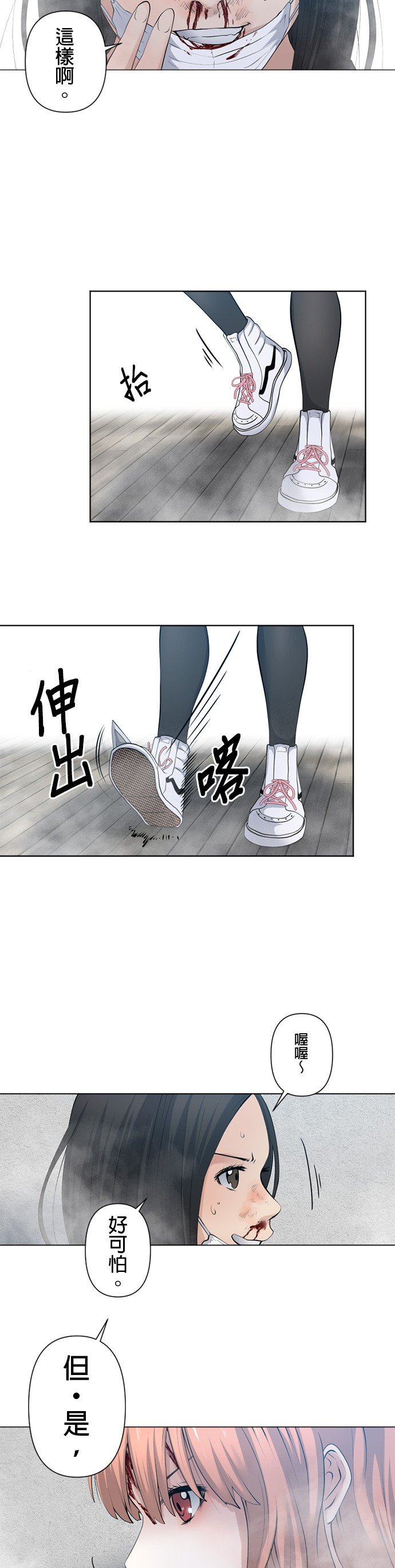 第51话