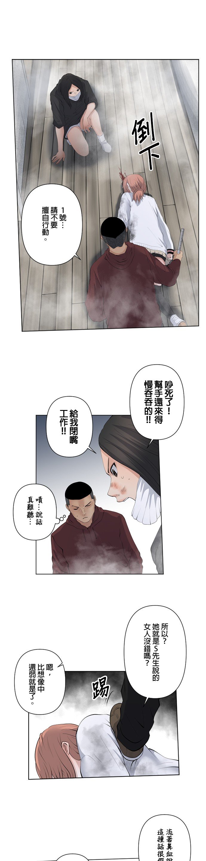 第51话