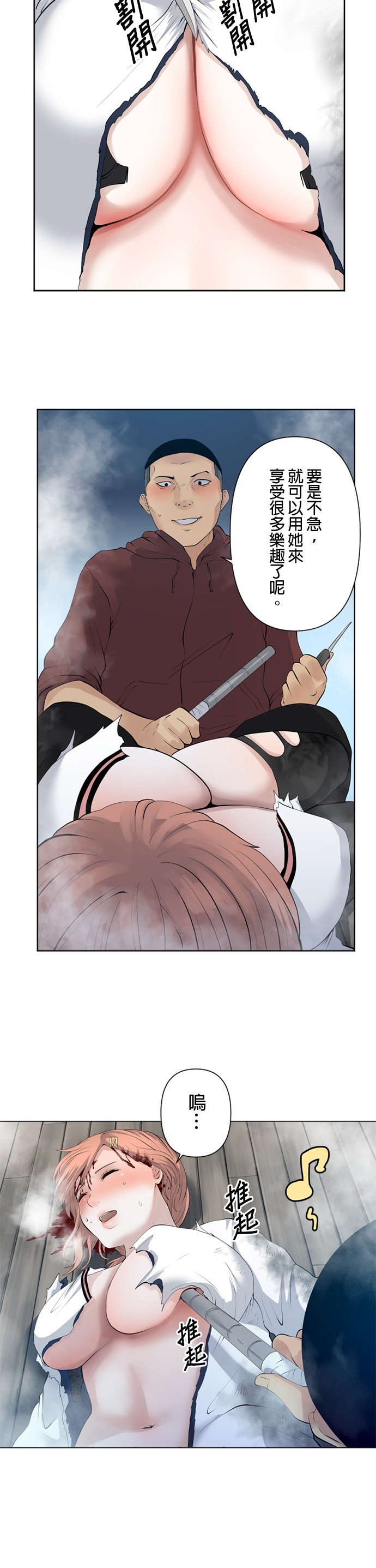 第51话