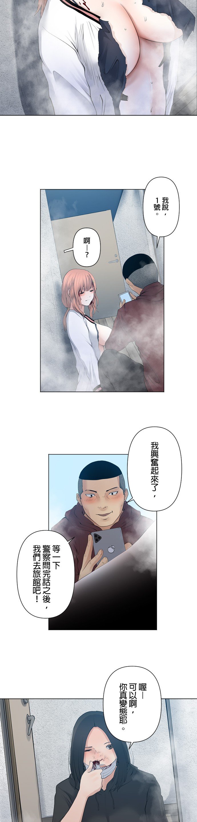 第51话
