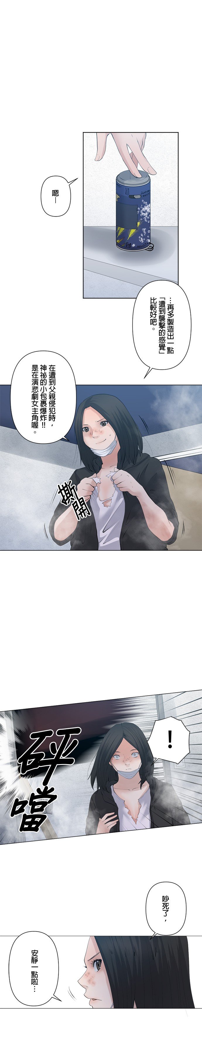 第52话