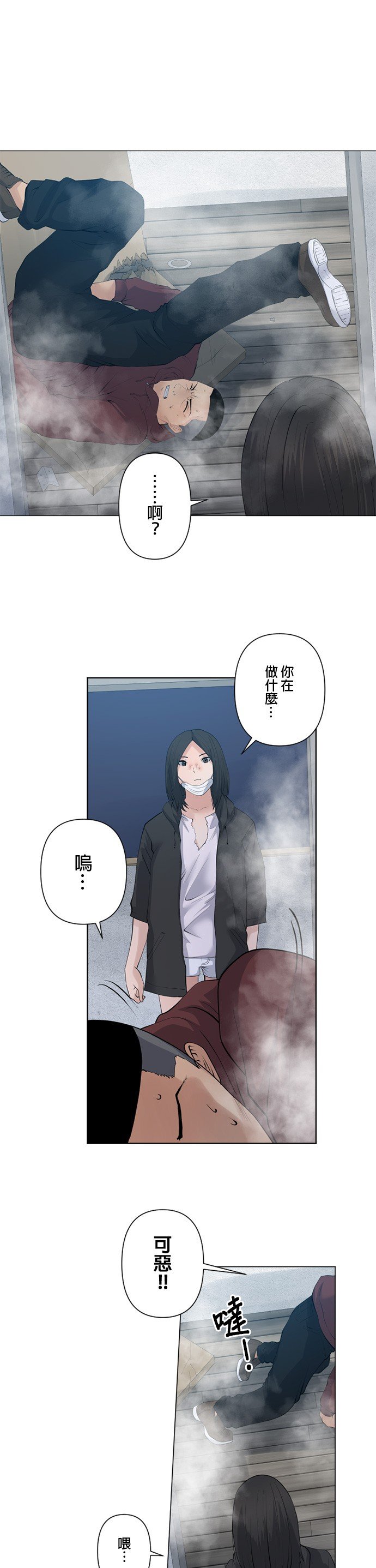 第52话