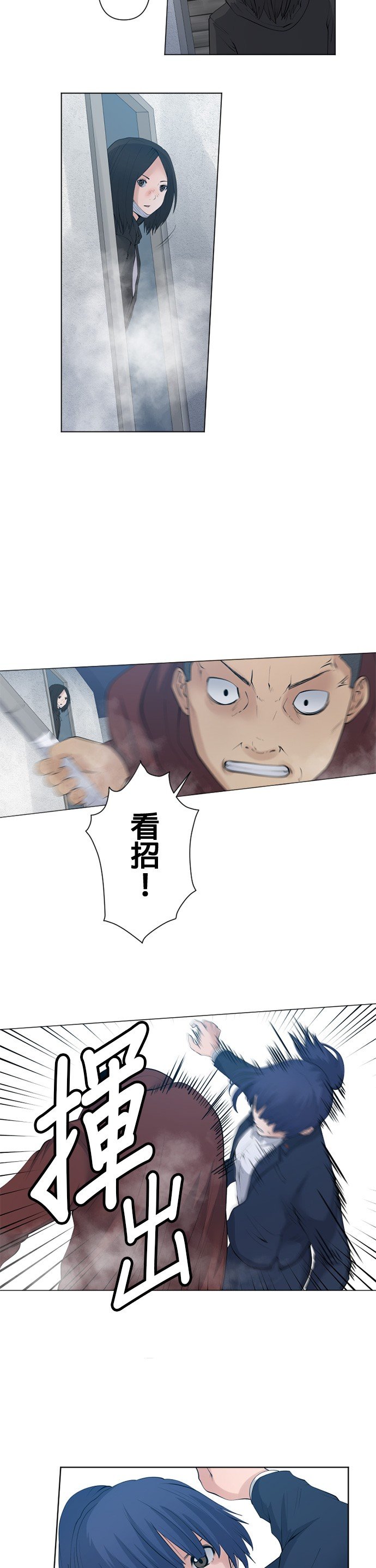 第52话