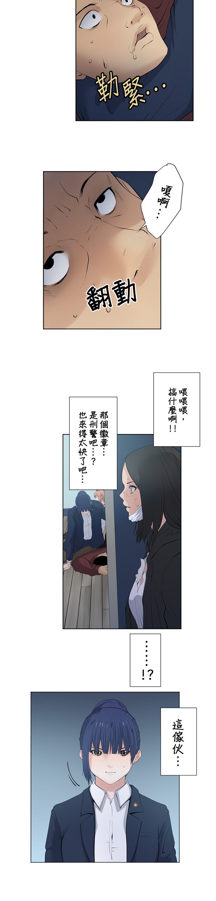 第52话