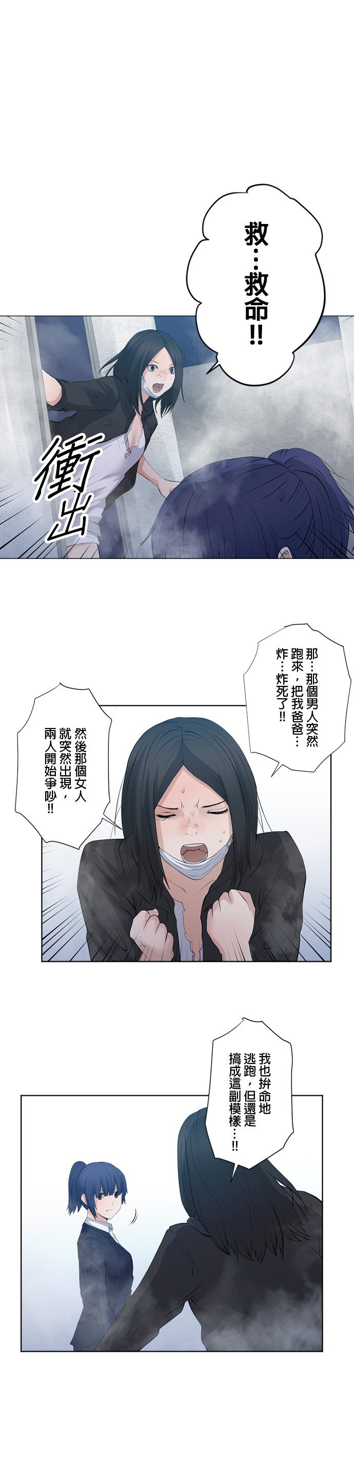 第52话