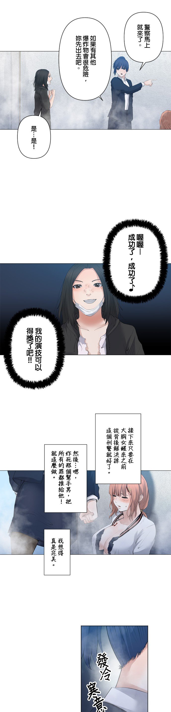 第52话