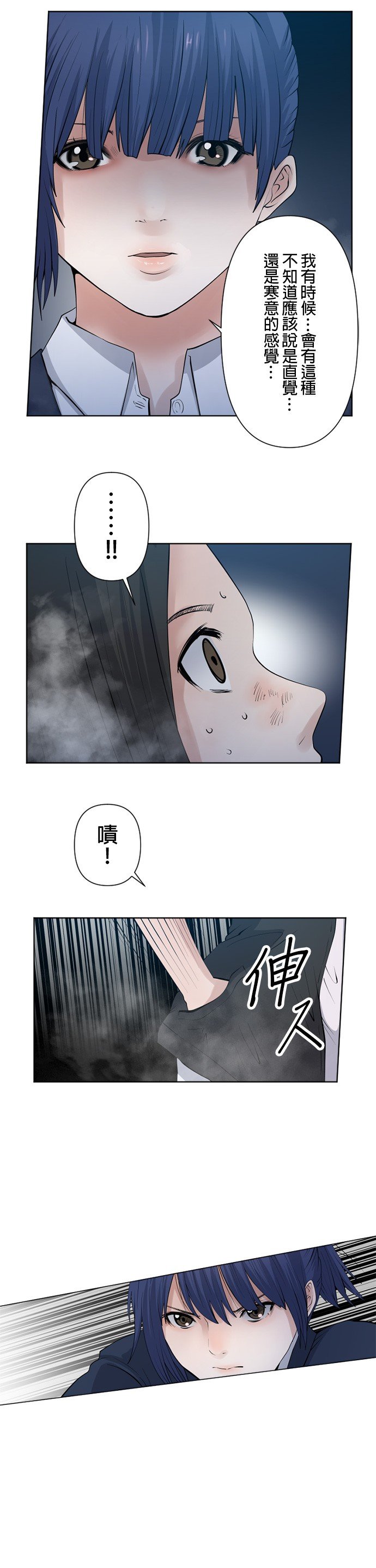 第52话