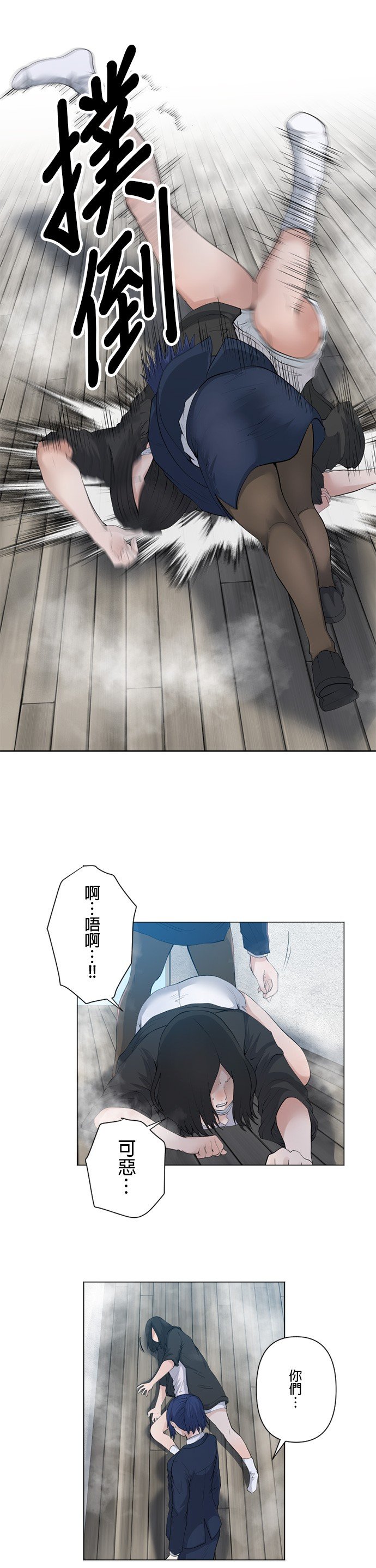 第52话