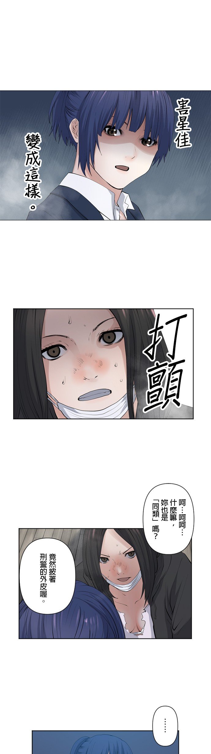 第52话