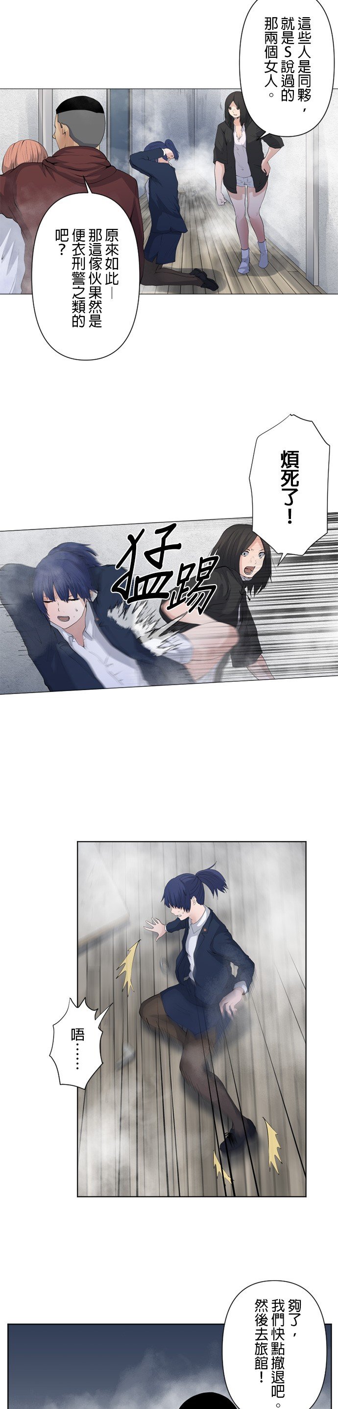 第53话
