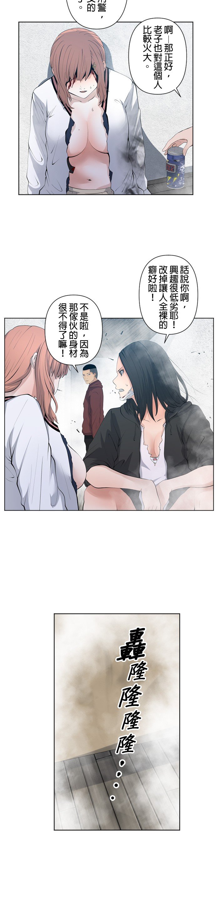 第53话